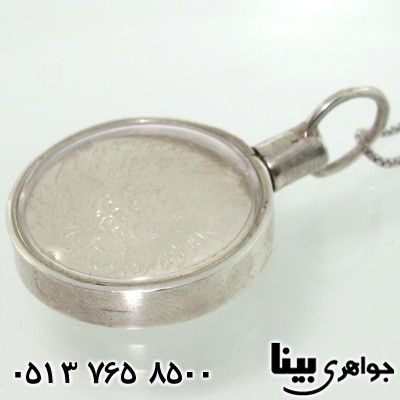 گردنبند نقره وان یکاد و آیه الکرسی
