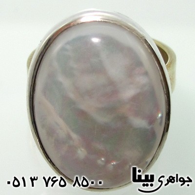 انگشتر صدف زنانه نگین درشت
