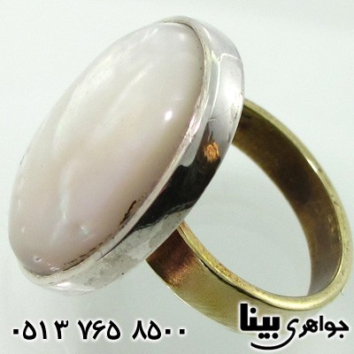 انگشتر صدف زنانه نگین درشت