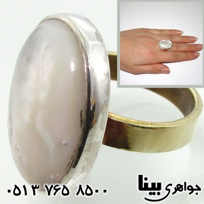 انگشتر صدف زنانه نگین درشت