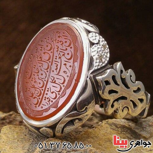 انگشتر عقیق یمنی سرخ دور الماس با حکاکی عالی _کد:21752