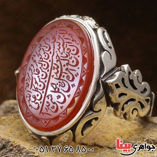 انگشتر عقیق یمنی سرخ دور الماس با حکاکی زیبا _کد:21755