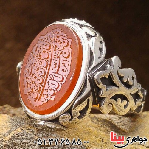 انگشتر عقیق یمنی سرخ دور الماس با حکاکی عالی _کد:21760