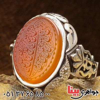 سرخ دور الماس با حکاکی زیبا _کد:21801 سرخ دور الماس با حکاکی زیبا _کد:21801