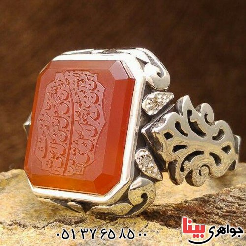 انگشتر عقیق یمنی دور الماس با حکاکی زیبا _کد:21853