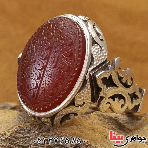 انگشتر عقیق یمنی سرخ دور الماس _کد:21860
