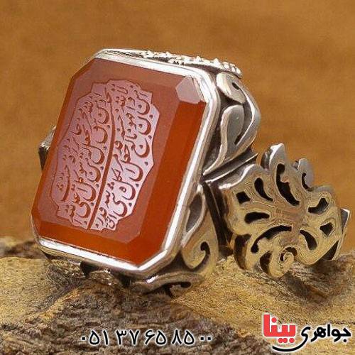 انگشتر عقیق یمنی سرخ دور الماس بسیار زیبا _کد:21865