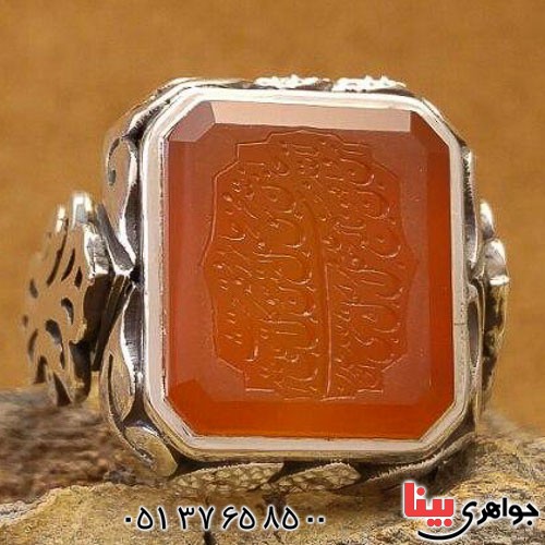 انگشتر عقیق یمنی سرخ دور الماس بسیار زیبا _کد:21865