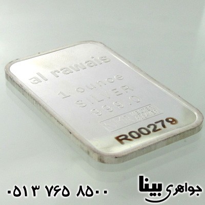 سکه نقره شمش یک اونسی