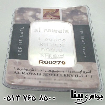 سکه نقره شمش یک اونسی