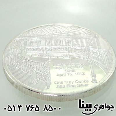 سکه نقره یک اونسی تایتانیک