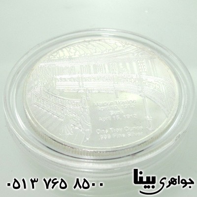 سکه نقره یک اونسی تایتانیک