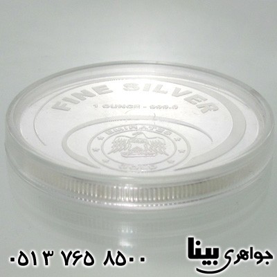 سکه نقره امارات