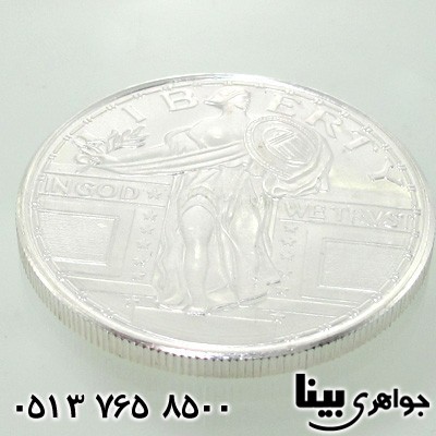 سکه نقره آزادی و زیتون