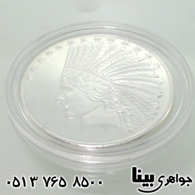 سکه نقره سرخپوستان آپاچی