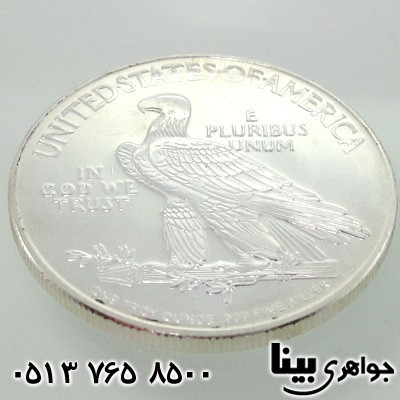 سکه نقره سرخپوستان آپاچی
