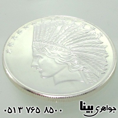 سکه نقره سرخپوستان آپاچی
