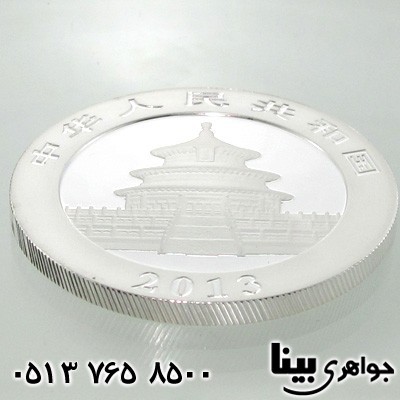 سکه نقره پاندا