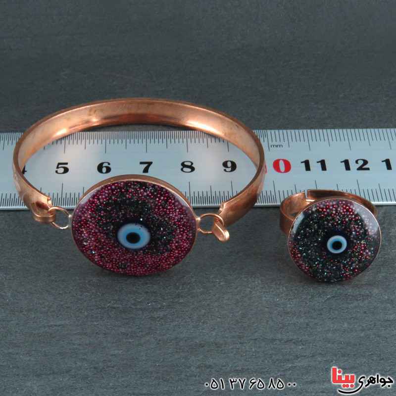 سرویس مسی فوق العاده زیبا طرح چشم زخم _کد:22007