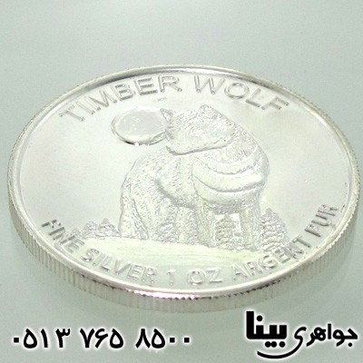 سکه نقره گرگ کانادا