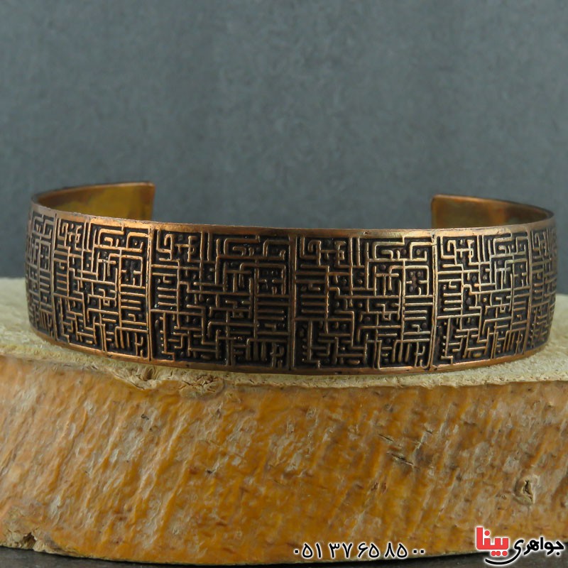 دستبند مسی بسیار زیبا _کد:22065