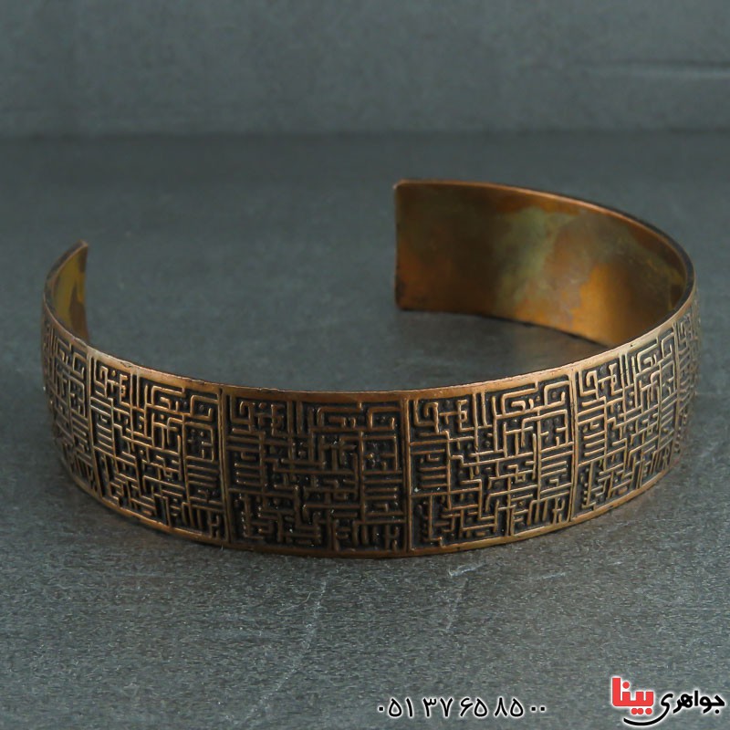 دستبند مسی بسیار زیبا _کد:22065