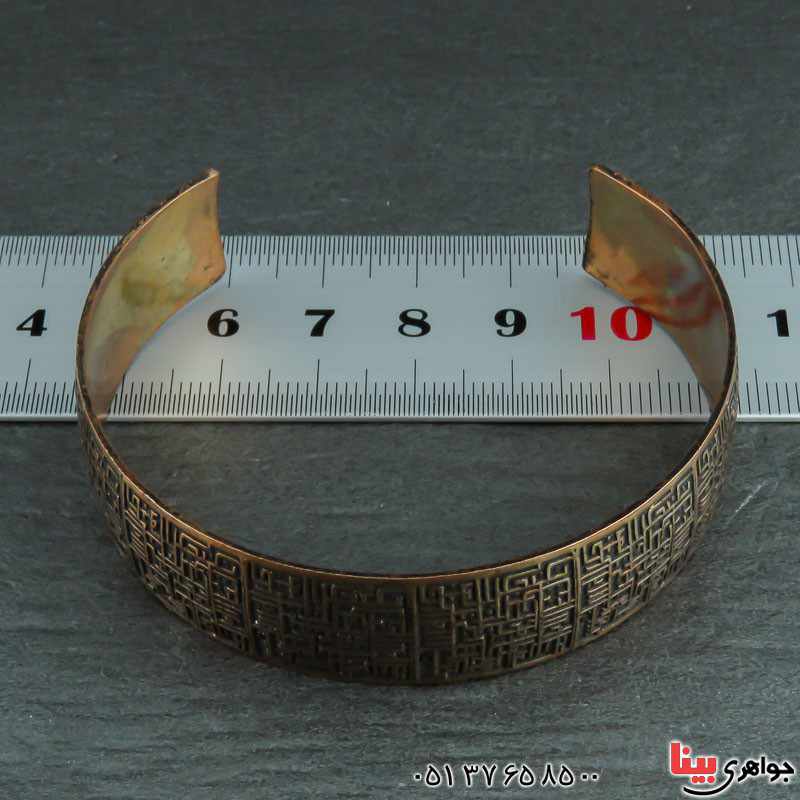 دستبند مسی بسیار زیبا _کد:22065