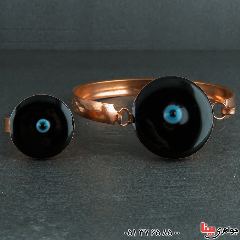 سرویس مسی خاص و شیک با طرح چشم زخم _کد:22094