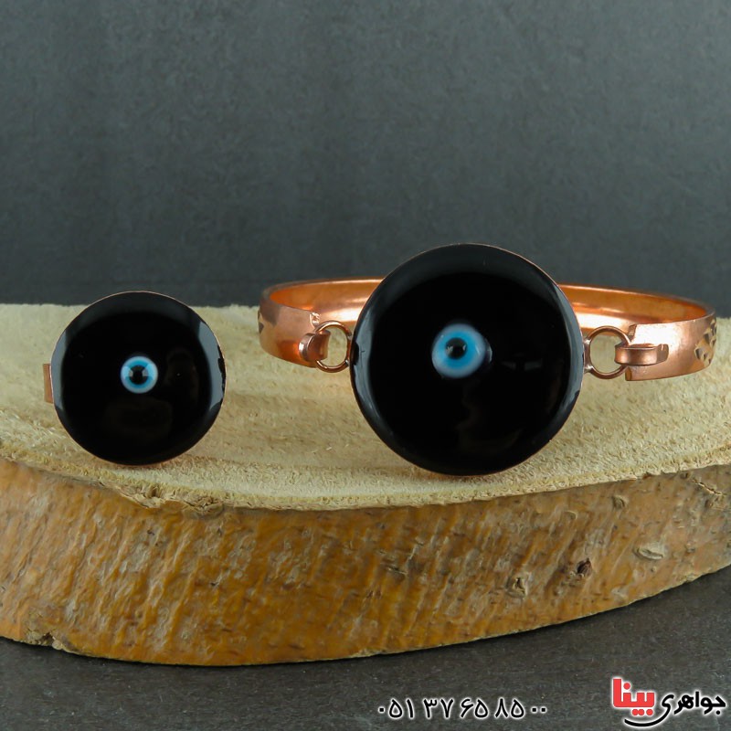 سرویس مسی خاص و شیک با طرح چشم زخم _کد:22094