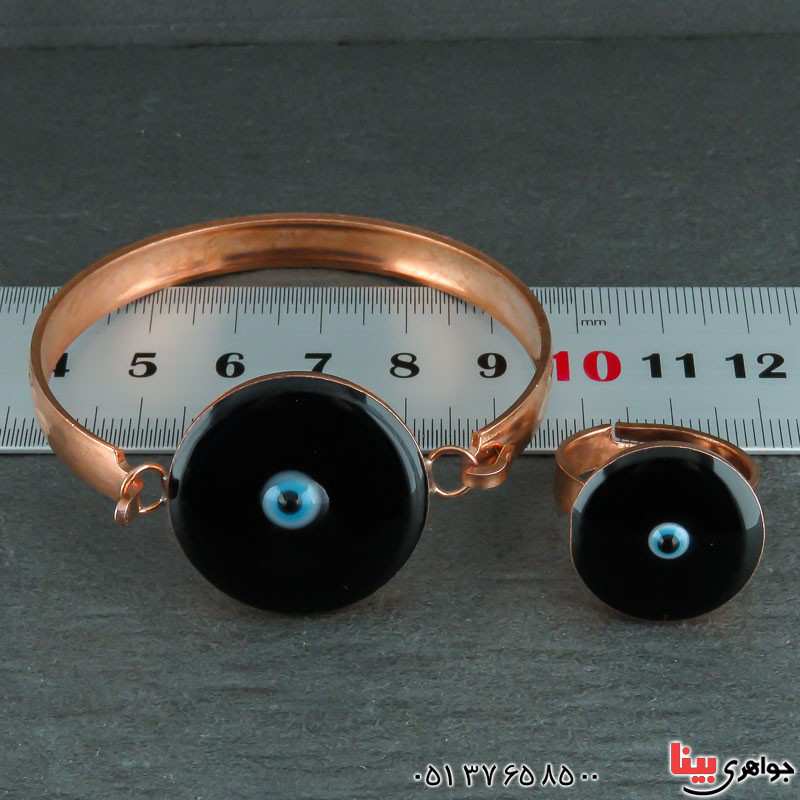 سرویس مسی خاص و شیک با طرح چشم زخم _کد:22094