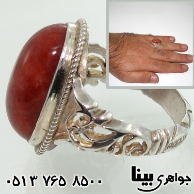 انگشتر عقیق در خونی مردانه