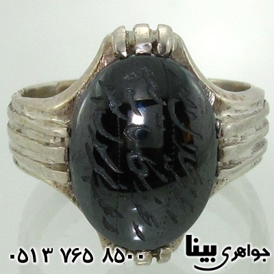 انگشتر حدید صینی مردانه درشت با دعای هفت جلاله