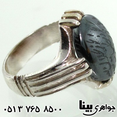 انگشتر حدید صینی مردانه درشت با دعای هفت جلاله