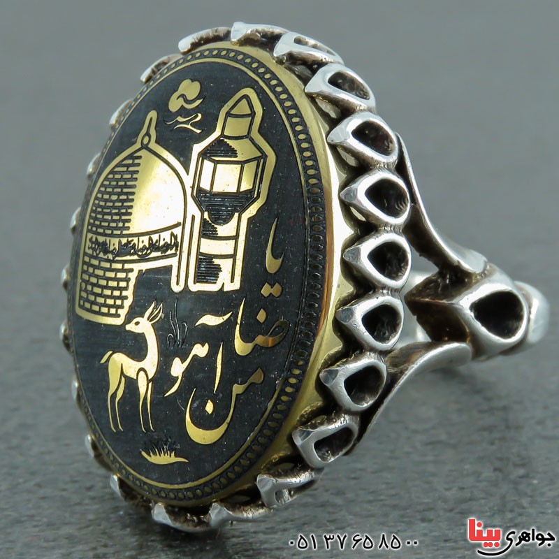انگشتر حدید با حکاکی یا ضامن آهو _کد:22140