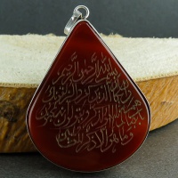 گردنبند عقیق قرمز با حکاکی وان یکاد _کد:22269