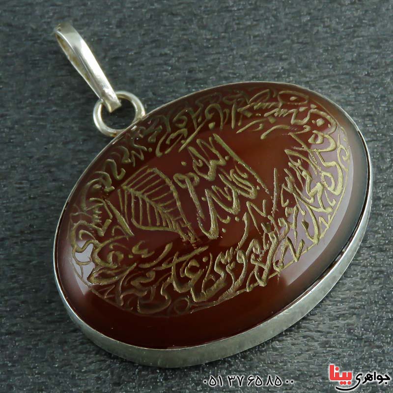 گردنبند عقیق قرمز با حکاکی چهارده معصوم _کد:22272