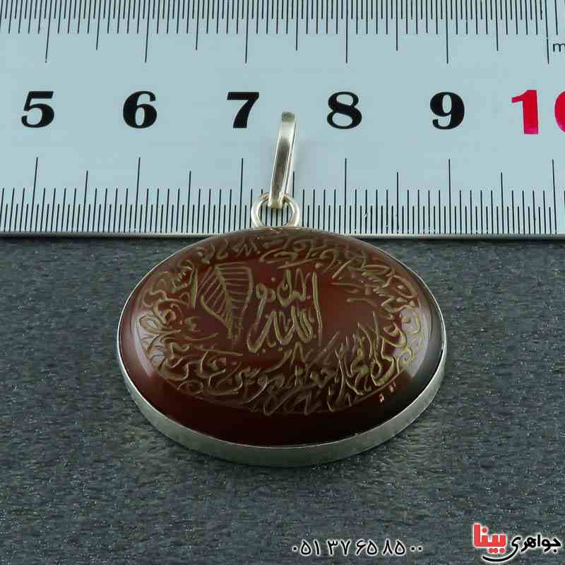 گردنبند عقیق قرمز با حکاکی چهارده معصوم _کد:22272