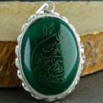 با حکاکی وان یکاد _کد:22280