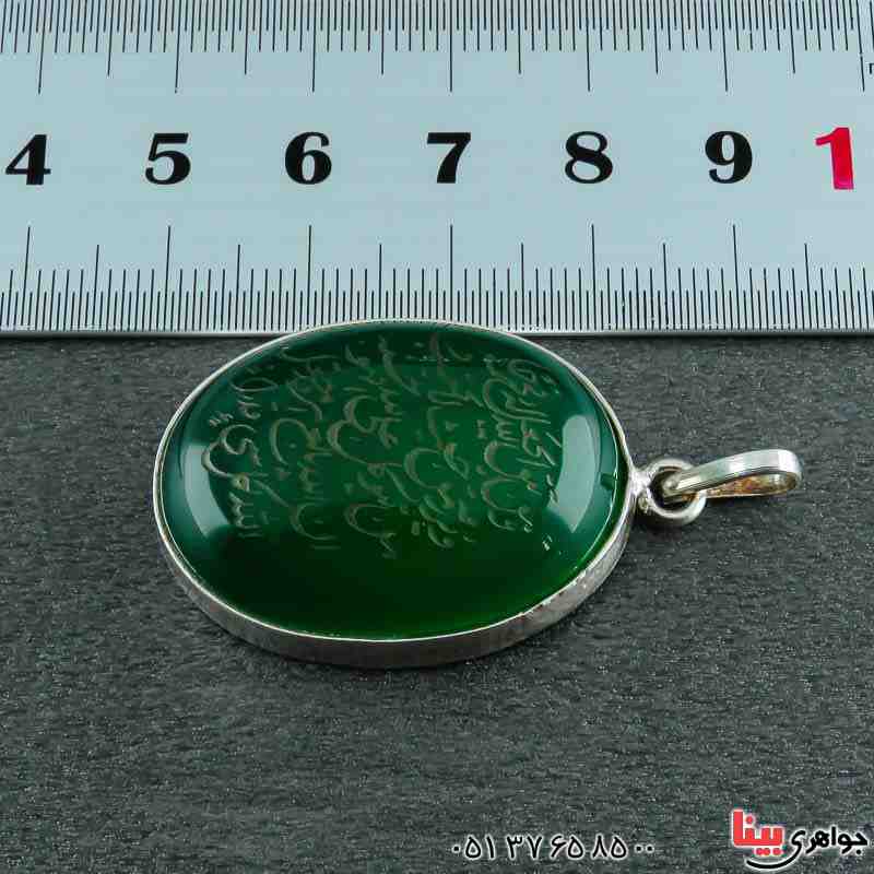 گردنبند عقیق سبز با حکاکی و من یتق الله _کد:22285 گردنبند عقیق سبز با حکاکی و من یتق الله _کد:22285