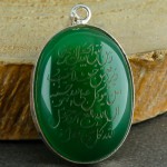 با حکاکی و من یتق الله _کد:22285 با حکاکی و من یتق الله _کد:22285