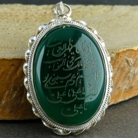 گردنبند عقیق سبز با حکاکی نادعلی 