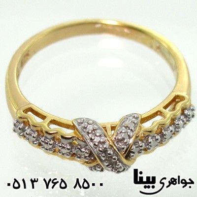 انگشتر الماس طرح ضربدری زنانه