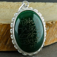 گردنبند عقیق سبز با حکاکی نادعلی _کد:22292