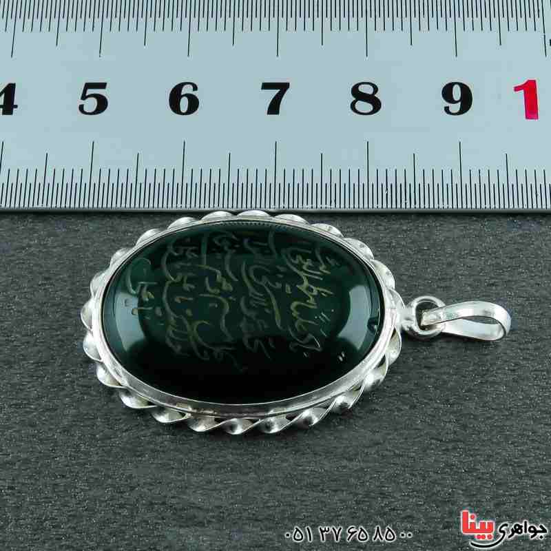 گردنبند عقیق سبز با حکاکی نادعلی _کد:22292