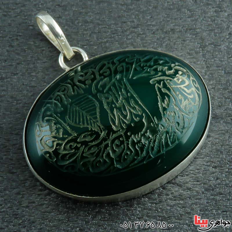 گردنبند عقیق سبز با حکاکی چهارده معصوم _کد:22295