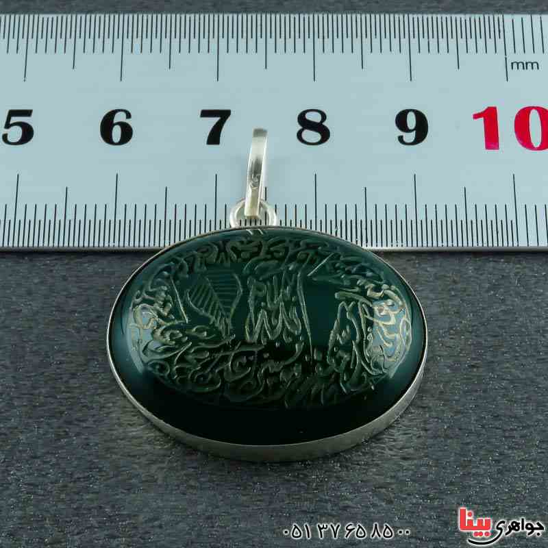 گردنبند عقیق سبز با حکاکی چهارده معصوم _کد:22295