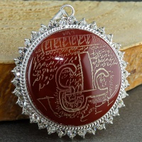 گردنبند عقیق قرمز با حکاکی عین علی 