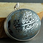 با حکاکی و من یتق الله _کد:22305