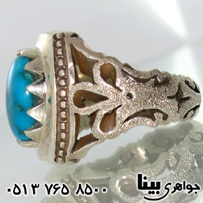 انگشتر فیروزه نیشابوری شبکه کاری فاخر مردانه