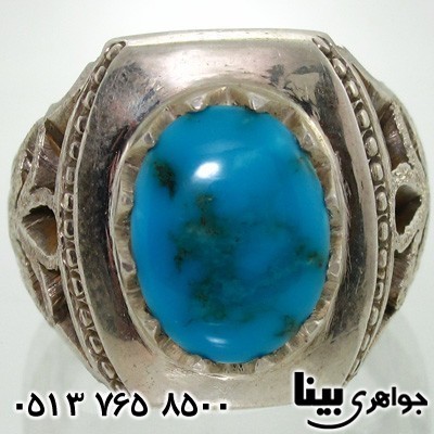 انگشتر فیروزه نیشابوری شبکه کاری فاخر مردانه